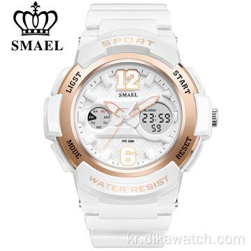 SMAEL 패션 브랜드 키즈 시계 LED 디지털 쿼츠 시계